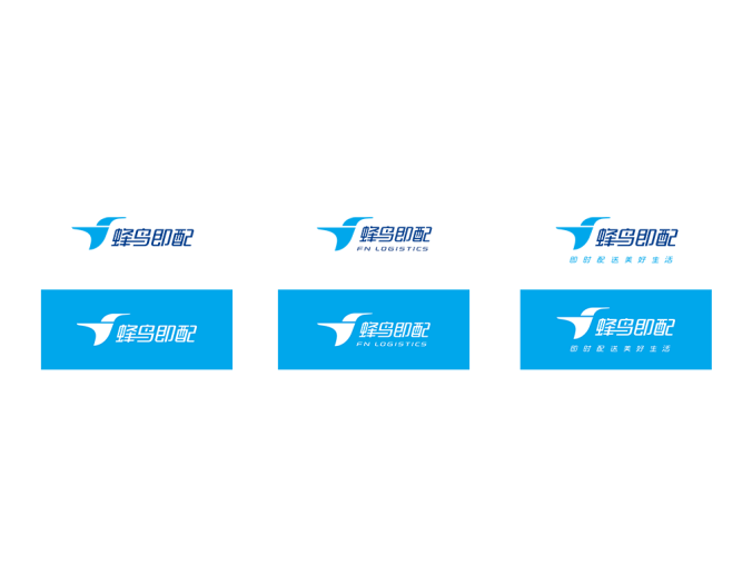 蜂鸟即配logo标志高清PNG透明底ai矢量素材