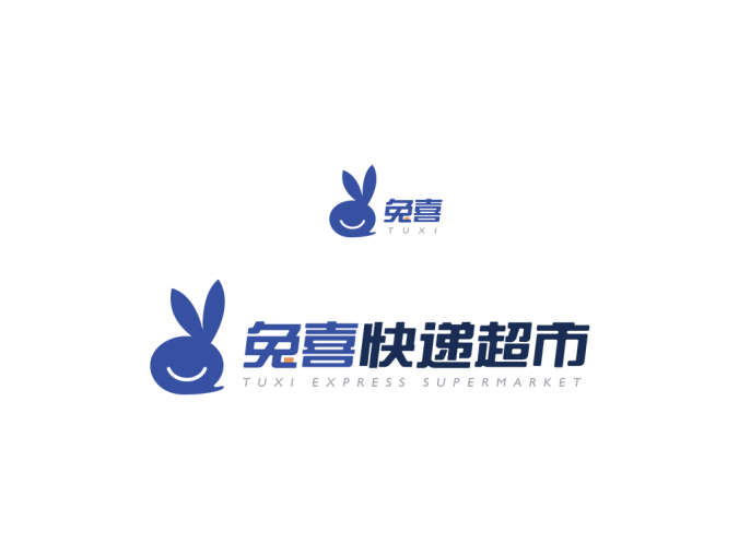兔喜快递超市logo标志高清PNG透明底ai矢量素材