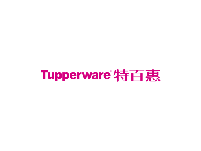 Tupperware特百惠logo标志高清PNG透明底ai矢量素材