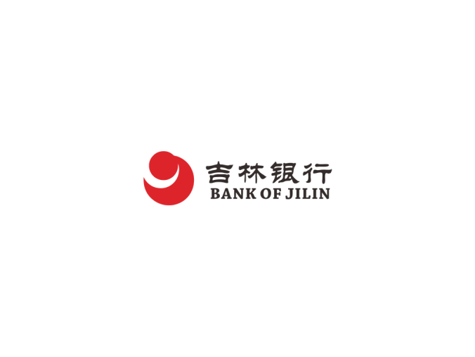 吉林银行logo标志高清PNG透明底ai矢量素材