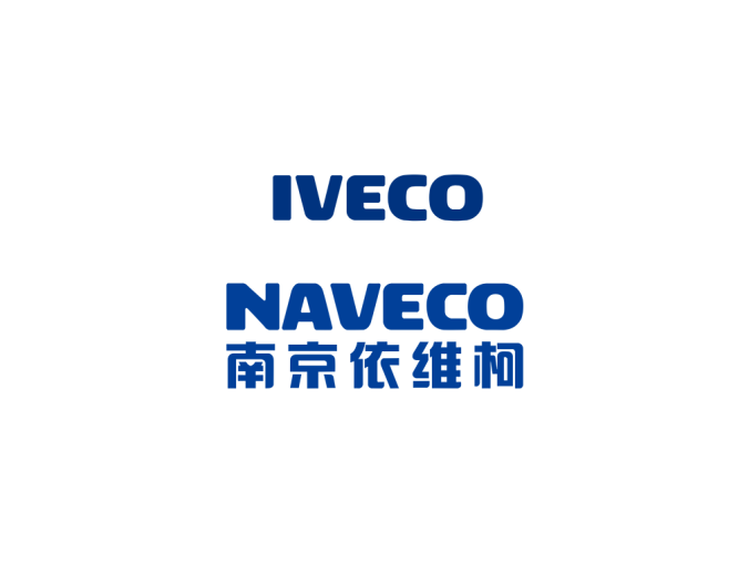 南京依维柯（naveco）logo标志高清PNG透明底ai矢量素材