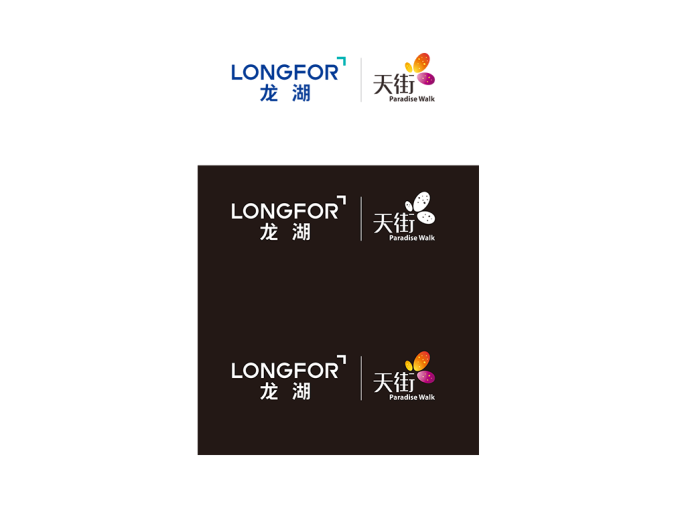 龙湖天街logo标志高清PNG透明底ai矢量素材