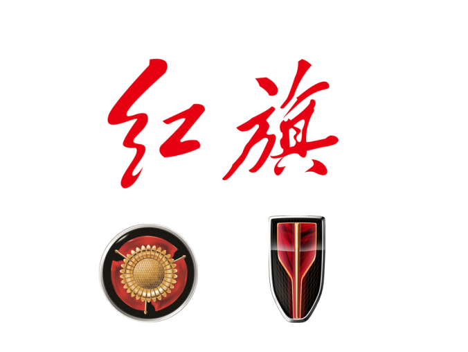 一汽红旗logo标志高清PNG透明底ai矢量素材