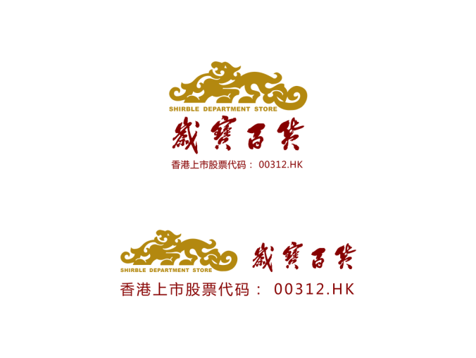 岁宝百货logo标志高清PNG透明底ai矢量素材