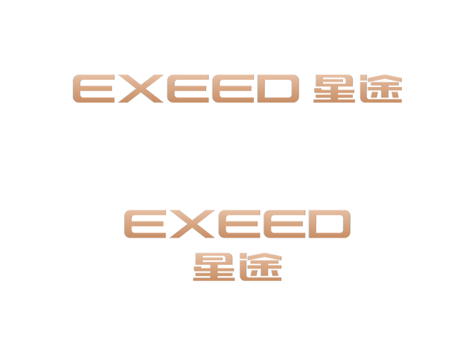 星途汽车logo标志高清PNG透明底ai矢量素材