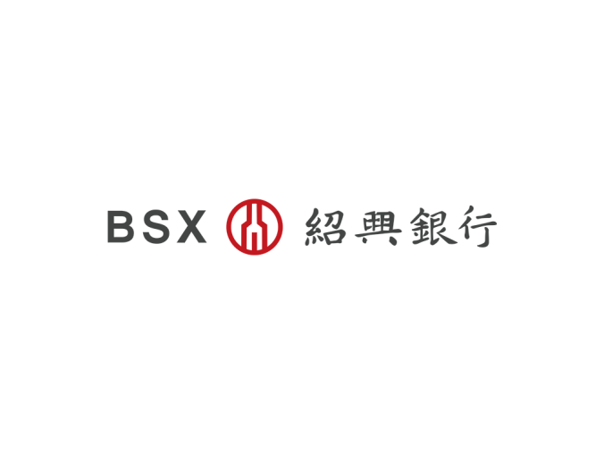 绍兴银行logo标志高清PNG透明底ai矢量素材