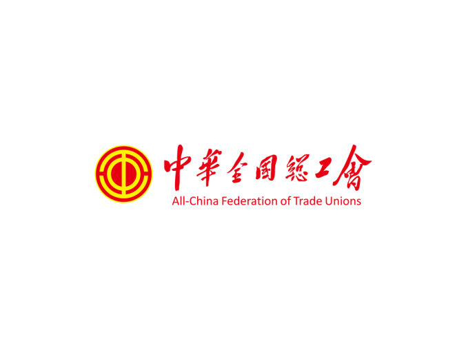 中华全国总工会logo标志高清PNG透明底ai矢量素材
