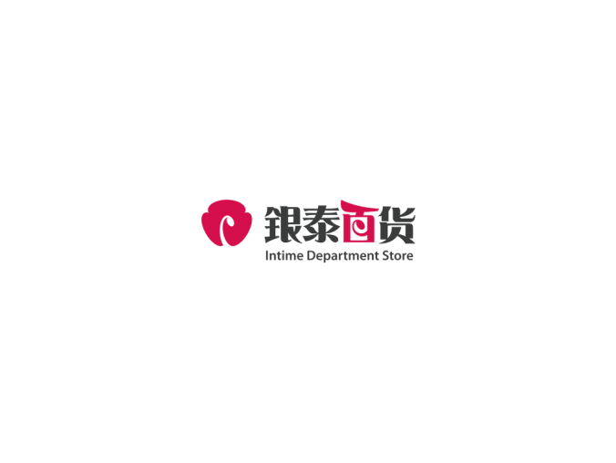 银泰百货logo标志高清PNG透明底ai矢量素材