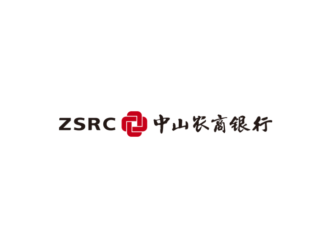 中山农商银行logo标志高清PNG透明底ai矢量素材