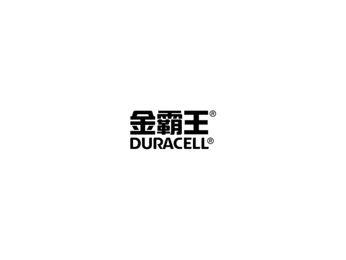 金霸王（duracell）logo标志高清PNG透明底ai矢量素材