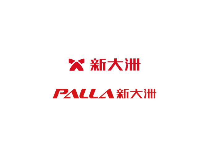 新大洲电动车logo标志高清PNG透明底ai矢量素材