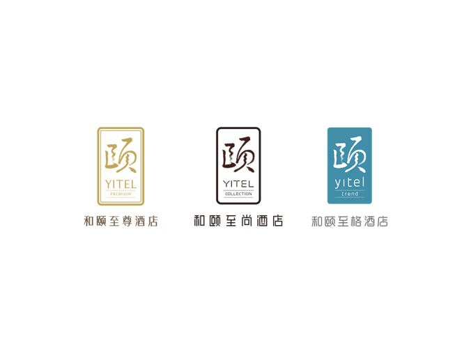 和颐酒店logo标志高清PNG透明底ai矢量素材