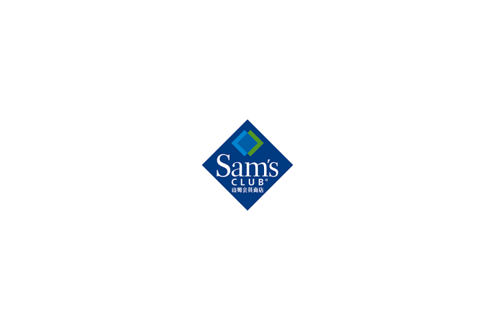 山姆会员商店（Sam’s Club）logo标志高清PNG透明底ai矢量素材 – 第一视觉