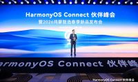 2026 HarmonyOS Connect伙伴峰会上海站圆满结束