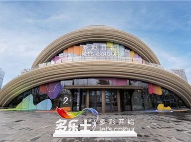 色质无界，创艺万千｜多乐士发布「创艺家」艺术漆，开启中国家居美学新篇章