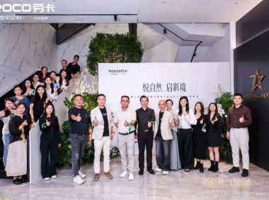 劳卡整家定制美学生活馆启幕:以木为介重构价值,开启品牌向上新境