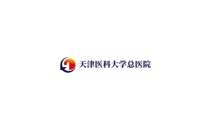 天津医科大学总医院logo标志高清PNG透明底ai矢量素材