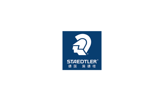 施德楼（STAEDTLER）logo标志高清PNG透明底ai矢量素材