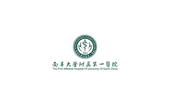 南华大学附属第一医院logo标志高清PNG透明底ai矢量素材