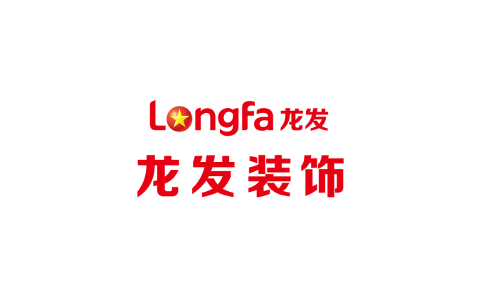 龙发装饰logo标志高清PNG透明底ai矢量素材