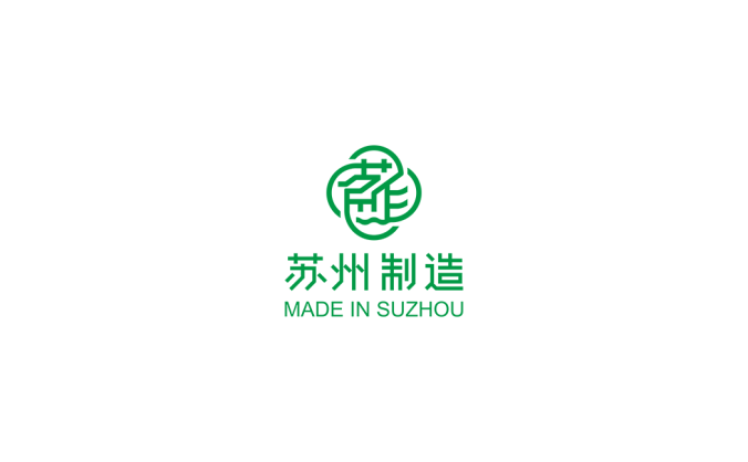 苏州制造logo标志高清PNG透明底ai矢量素材