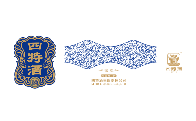 四特酒logo标志高清PNG透明底ai矢量素材