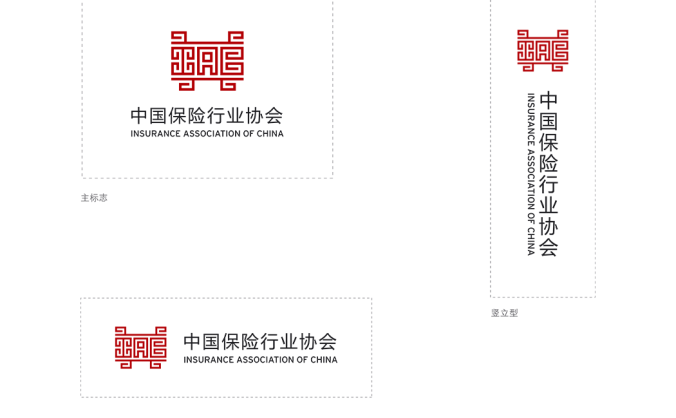 中国保险行业协会logo标志高清PNG透明底ai矢量素材