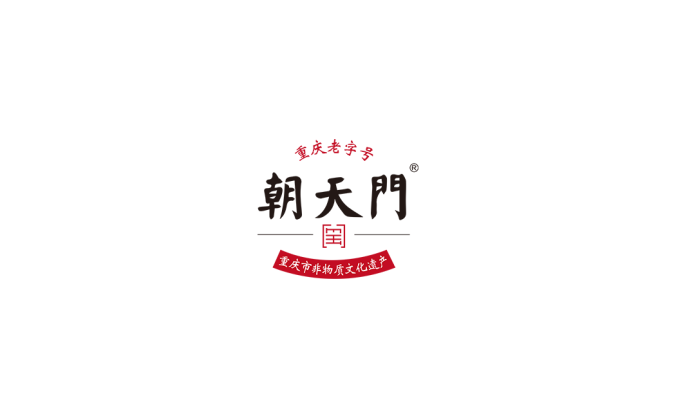 朝天门火锅logo标志高清PNG透明底ai矢量素材