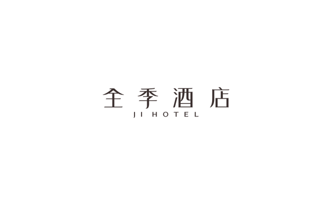 全季酒店logo标志高清PNG透明底ai矢量素材