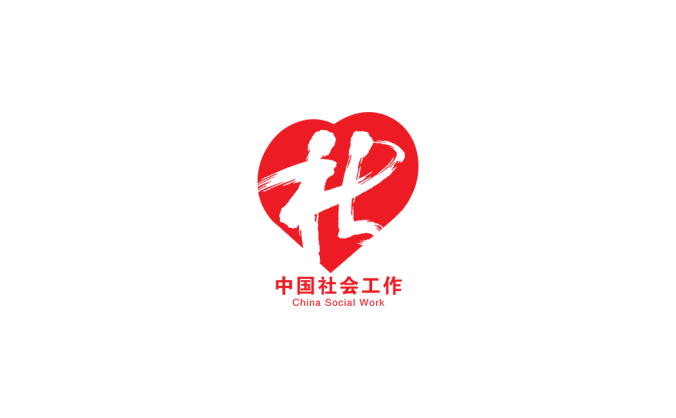 中国社会工作logo标志高清PNG透明底ai矢量素材