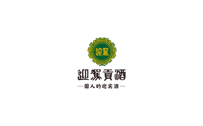 迎驾贡酒logo标志高清PNG透明底ai矢量素材