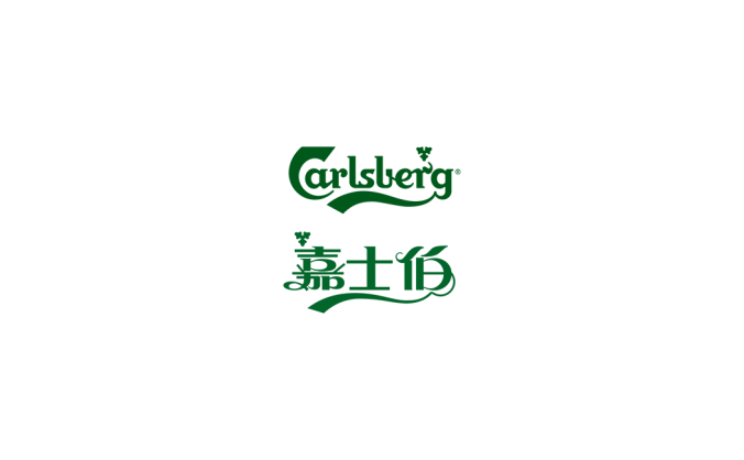 嘉士伯啤酒（Carlsber）logo标志高清PNG透明底ai矢量素材