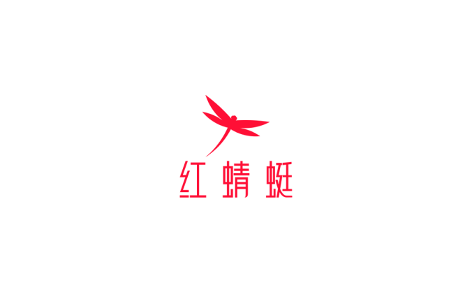 红蜻蜓鞋logo标志高清PNG透明底ai矢量素材