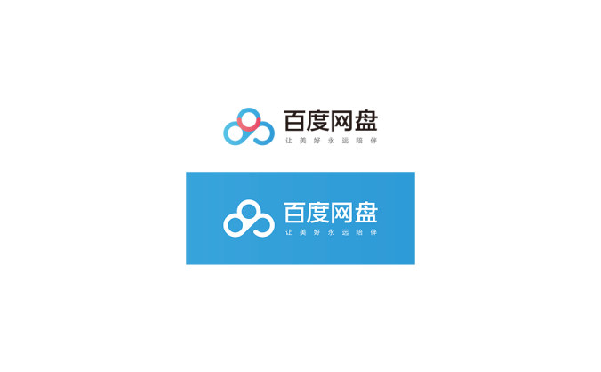 百度网盘logo标志高清PNG透明底ai矢量素材