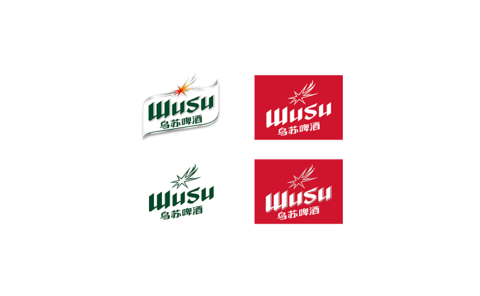 乌苏啤酒logo标志高清PNG透明底ai矢量素材