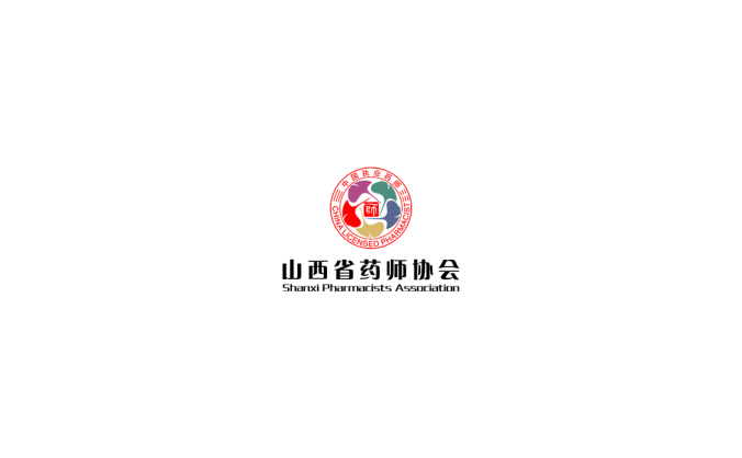 山西省药师协会logo标志高清PNG透明底ai矢量素材