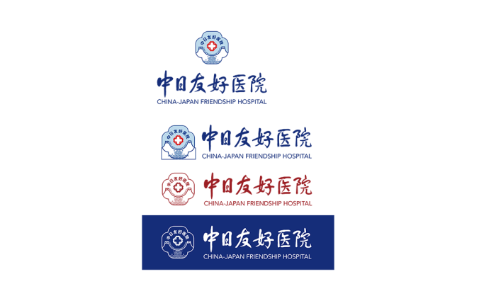 中日友好医院logo标志高清PNG透明底ai矢量素材
