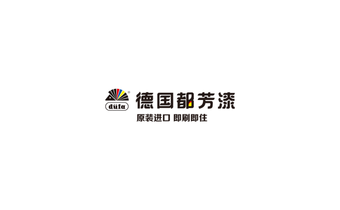 德国都芳漆logo标志高清PNG透明底ai矢量素材