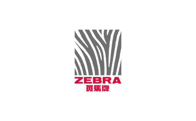 斑马笔logo标志高清PNG透明底ai矢量素材