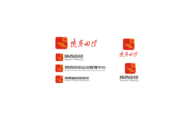 陕西田径logo标志高清PNG透明底ai矢量素材