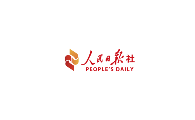 人民日报社logo标志高清PNG透明底ai矢量素材