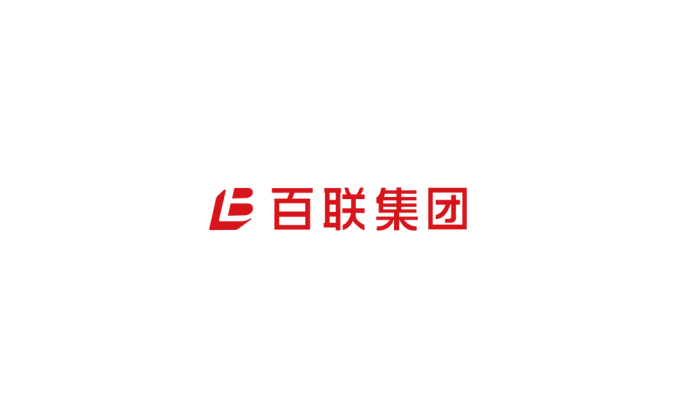 百联集团logo标志高清PNG透明底ai矢量素材