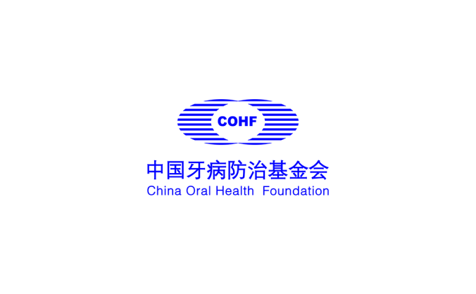 中国牙病防治基金会logo标志高清PNG透明底ai矢量素材