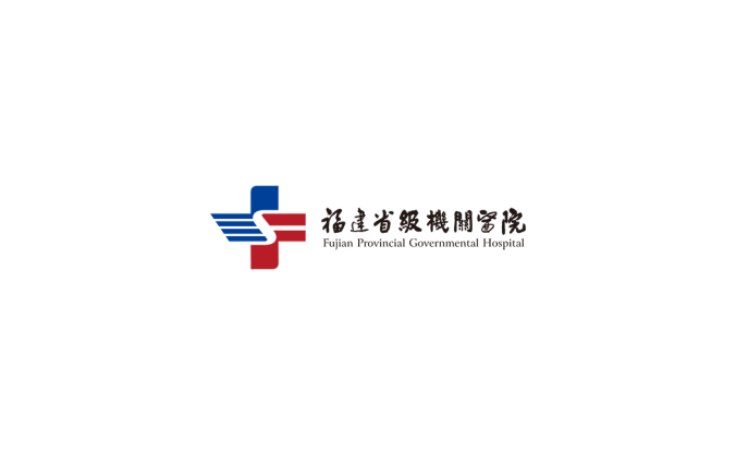 福建省级机关医院logo标志高清PNG透明底ai矢量素材