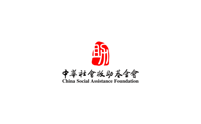 中华社会救助基金会logo标志高清PNG透明底ai矢量素材