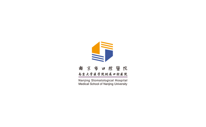 南京口腔医院logo标志高清PNG透明底ai矢量素材