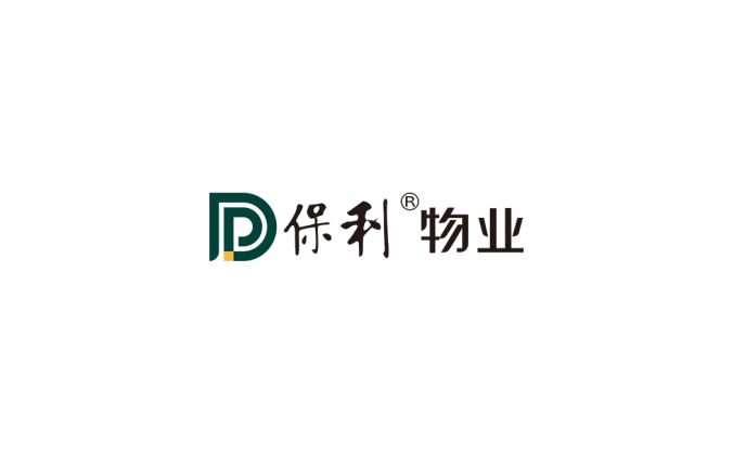 保利物业logo标志高清PNG透明底ai矢量素材