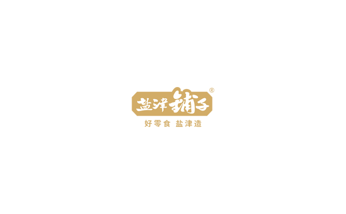 盐津铺子logo标志高清PNG透明底ai矢量素材