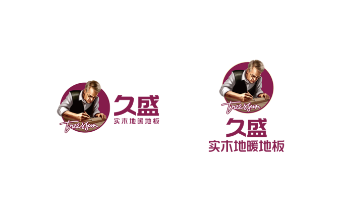 久盛地板logo标志高清PNG透明底ai矢量素材