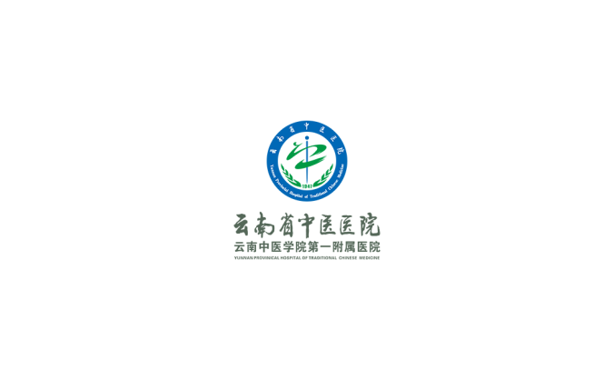 云南省中医医院logo标志高清PNG透明底ai矢量素材